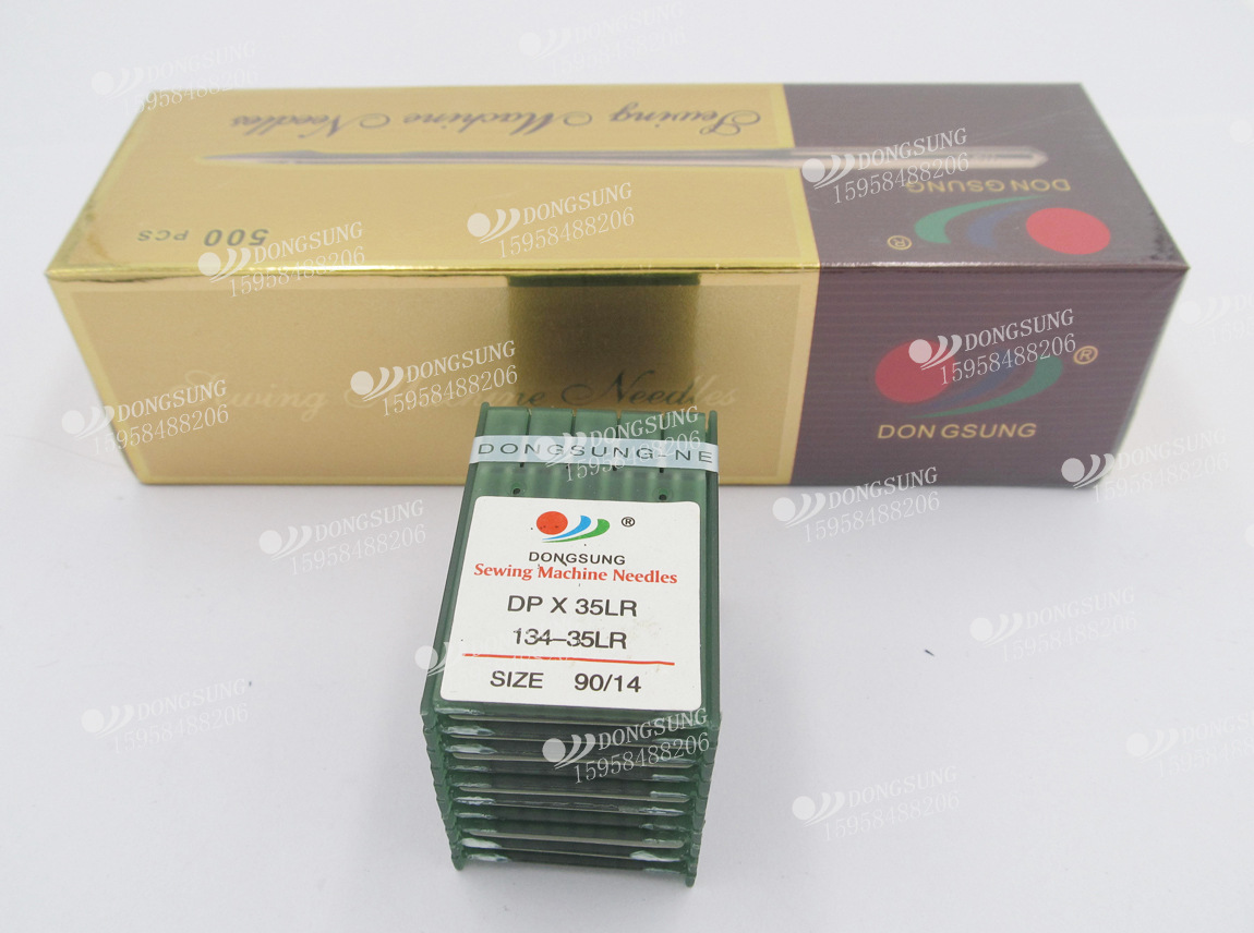 大量批发东盛牌家用工业特种花式缝纫机机针(DB*1 DP*5 DC*1 等）