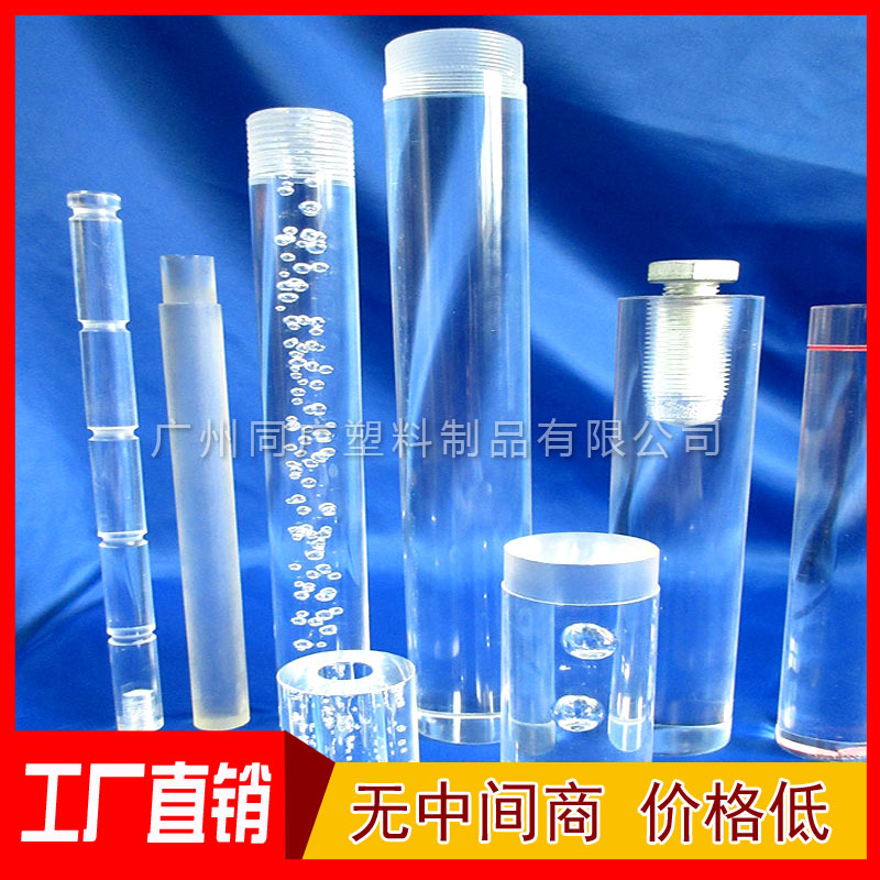 厂家直销水晶气泡压克力棒 PMMA棒塑料 高透明亚克力棒有机玻璃棒