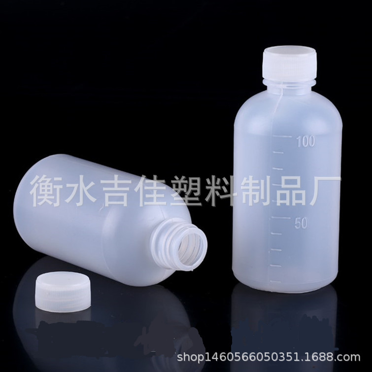 批发供应pe100ml毫升塑料瓶子分装带刻度 包装容器水剂瓶液体瓶子