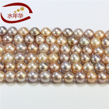 11-12mm 淡水珍珠混彩 圆珠半成品