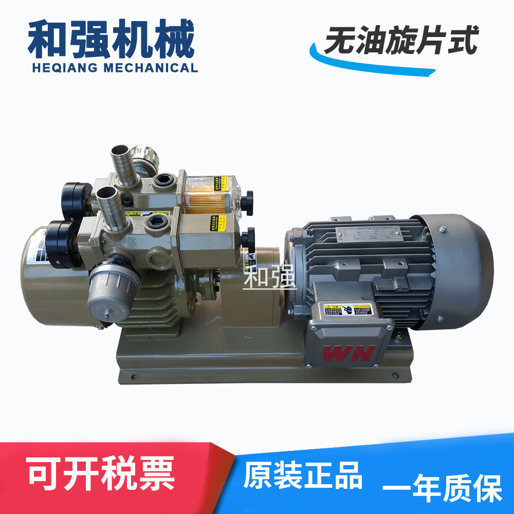 单吹真空泵HZB90-SS-B-03大流量90立方气泵风泵旋片泵 2.2KW电机