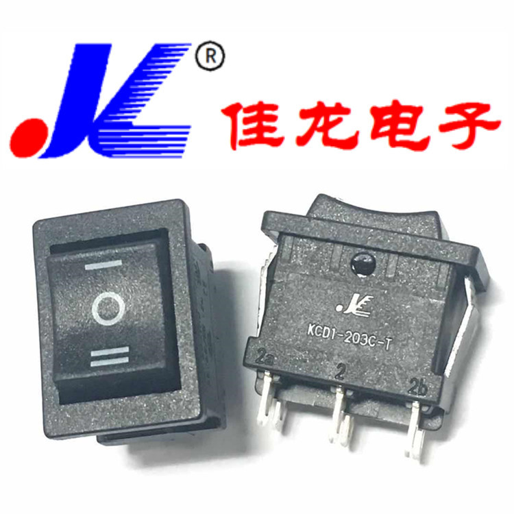 六脚两排两路三挡落地灯台灯应急灯饮水机船型开关KCD1-203C-T