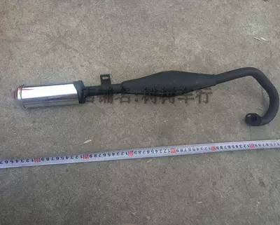 accessories muffler square modified long – Exhaust pipe