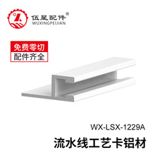 ��ˮ���X�Ͳ� 12*29��ˇ���X�� h���ļ���D�X�Ͻ𹤘I�X�Ͳ����l