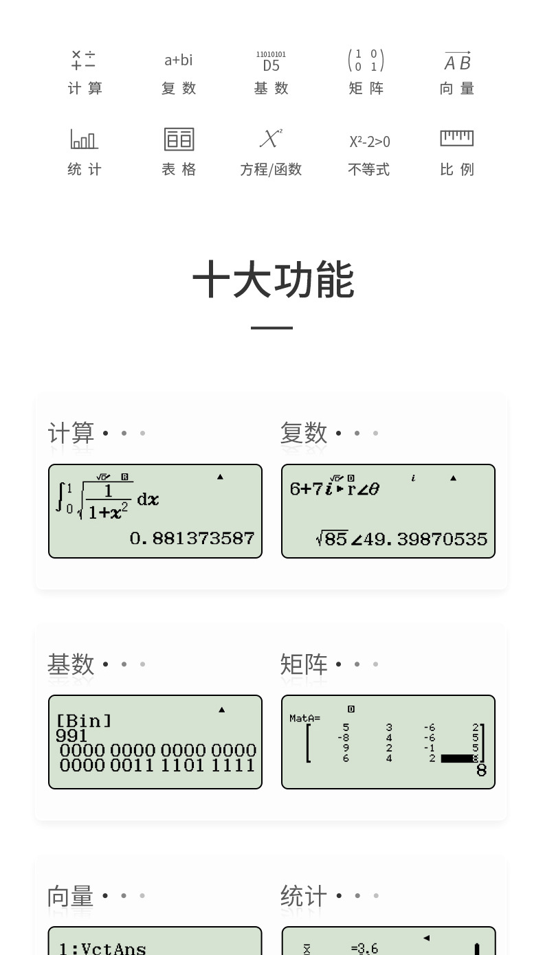 fx-991CN X-02.jpg