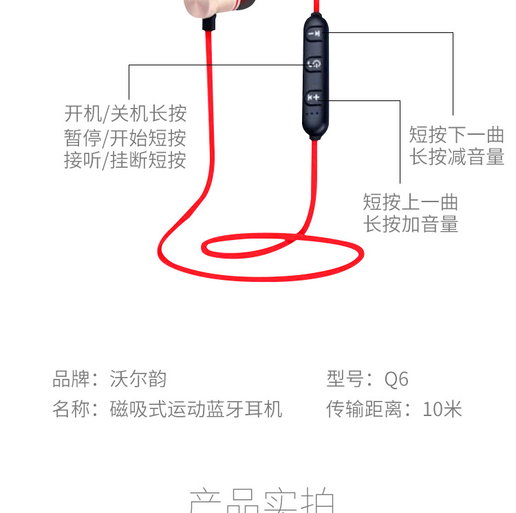 Casque bluetooth VOLVO commande vocale fonction appel connexion multipoints - Ref 3380600 Image 11