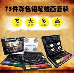 Cross-border new product 75 pieces high-quality colored pencils painting set professional adult book box drawing stationery
