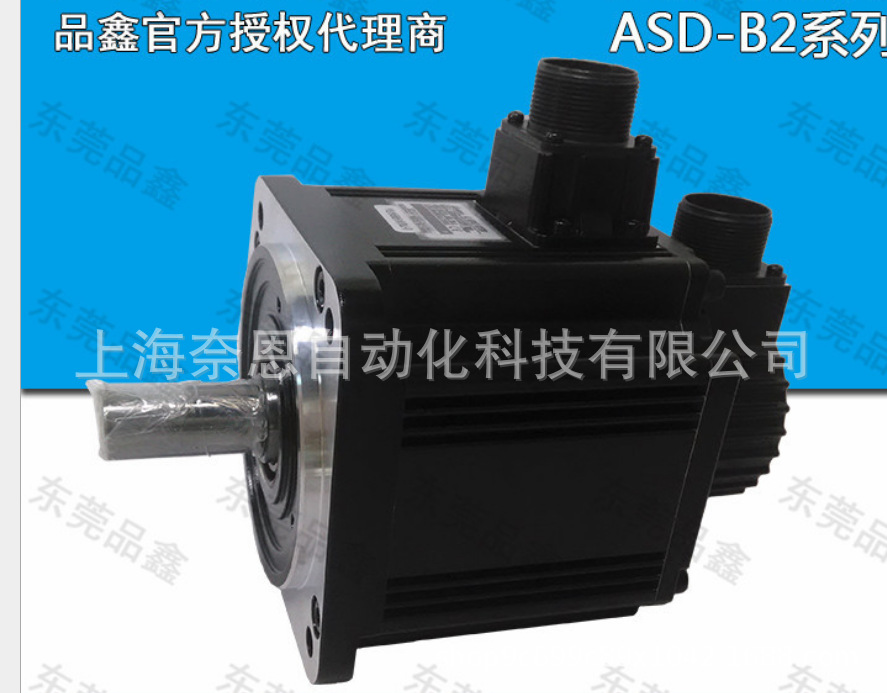 全新原装现货 台达低惯量伺服系统驱动器单元ASD-A2-5523-L