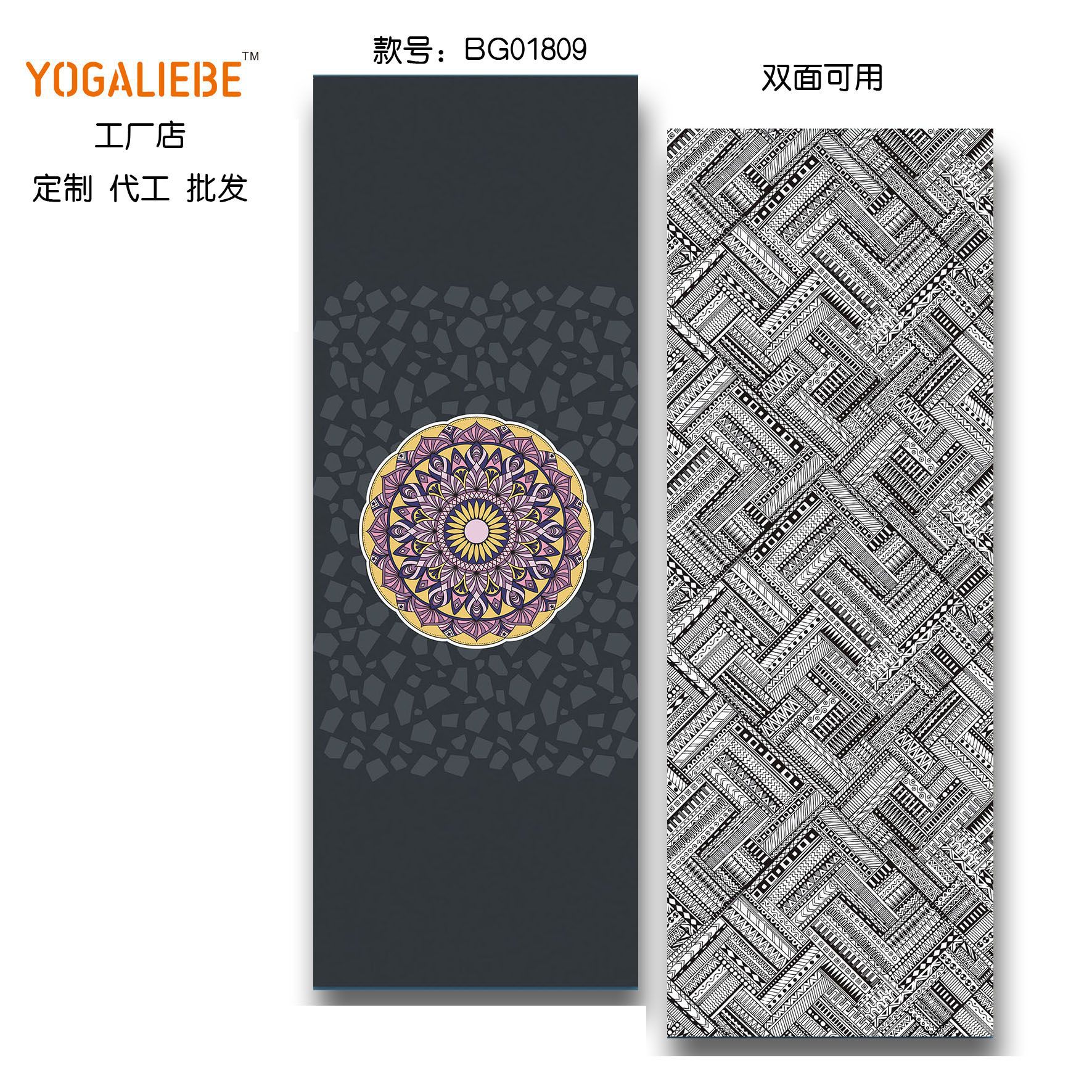 跨境电商一件代发 亚马逊瑜珈垫铺巾工厂货源批发瑜珈巾瑜珈垫巾