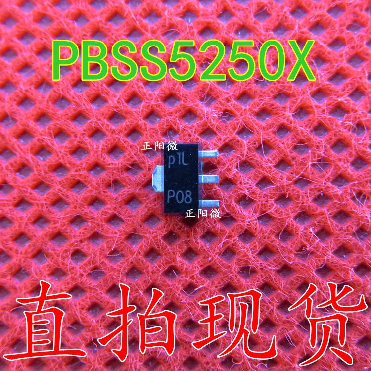 原装 PBSS5250X 5250 丝印 P1L SOT89 50V 贴片三极管