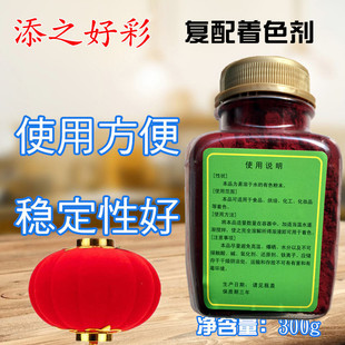 ���l��֮��ʳ��ɫ�ط۴�t�ȼt���S���G��֬�t����ɫ��Ⱦɫ��