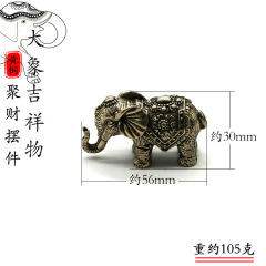 Solid Metal Elephant Figurine, Pure Copper Elephant Handheld Mini Good Luck Charm, Antique Bronze Style Office Gift Decor
