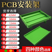 122mm 127-175 PCB���b�� �ך� ���b�� ģ�M�� ���۰��b�� ���Ϻ�