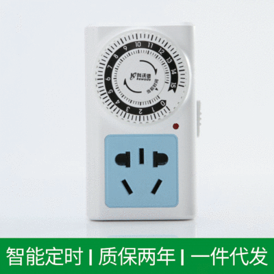 wholesale intelligence Timing socket Mechanical Countdown switch Electric vehicle Charge Timer T05