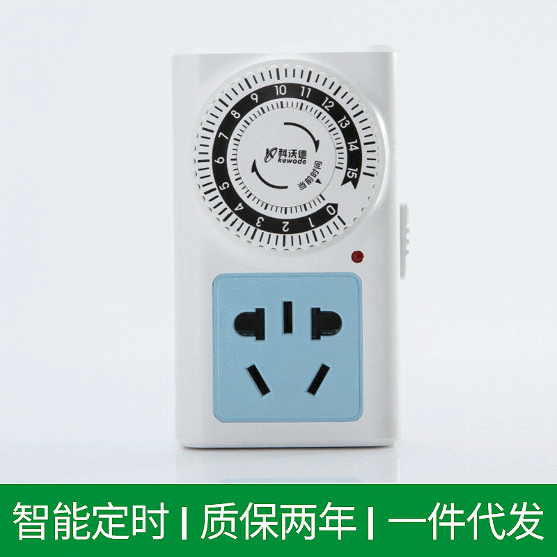 wholesale intelligence Timing socket Mechanical Countdown switch Electric vehicle Charge Timer T05