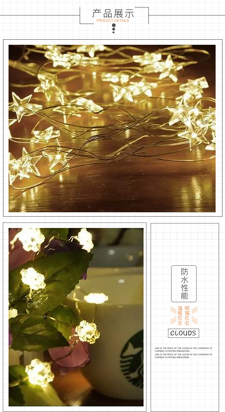 Wish Ball Decoration Lantern_07