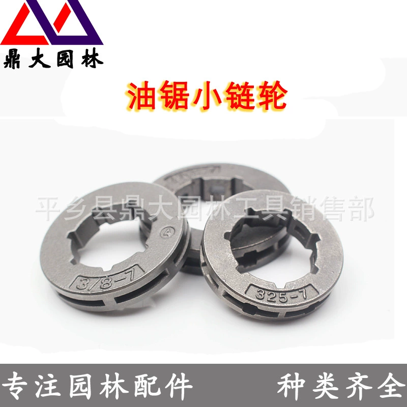 Оптовая 5200 5800 бензопила бензиновая пила зажимной диск Сцепление Звездочка звездочка
