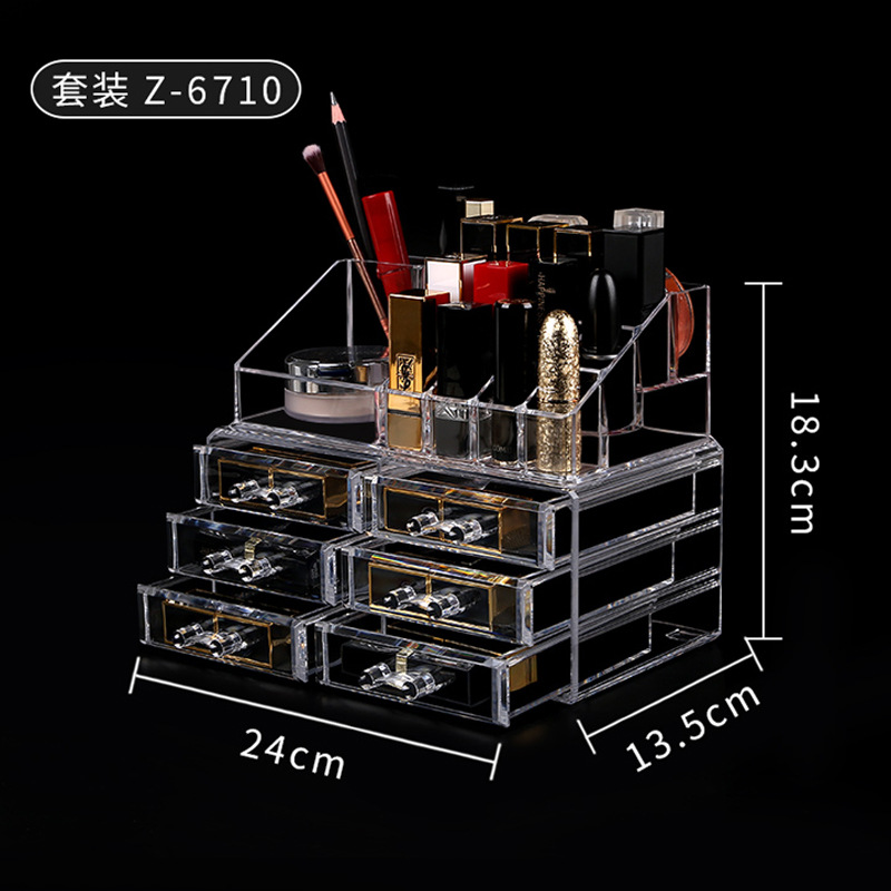 多层抽屉式化妆品收纳盒桌面多层置物架梳妆台面膜口红分格整理柜