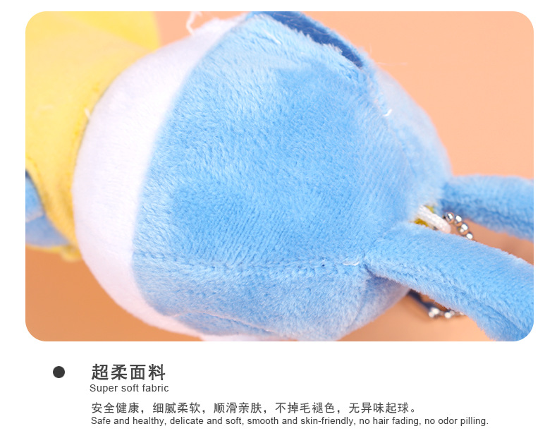 16爱宠大机密2新款10cm小挂件.png