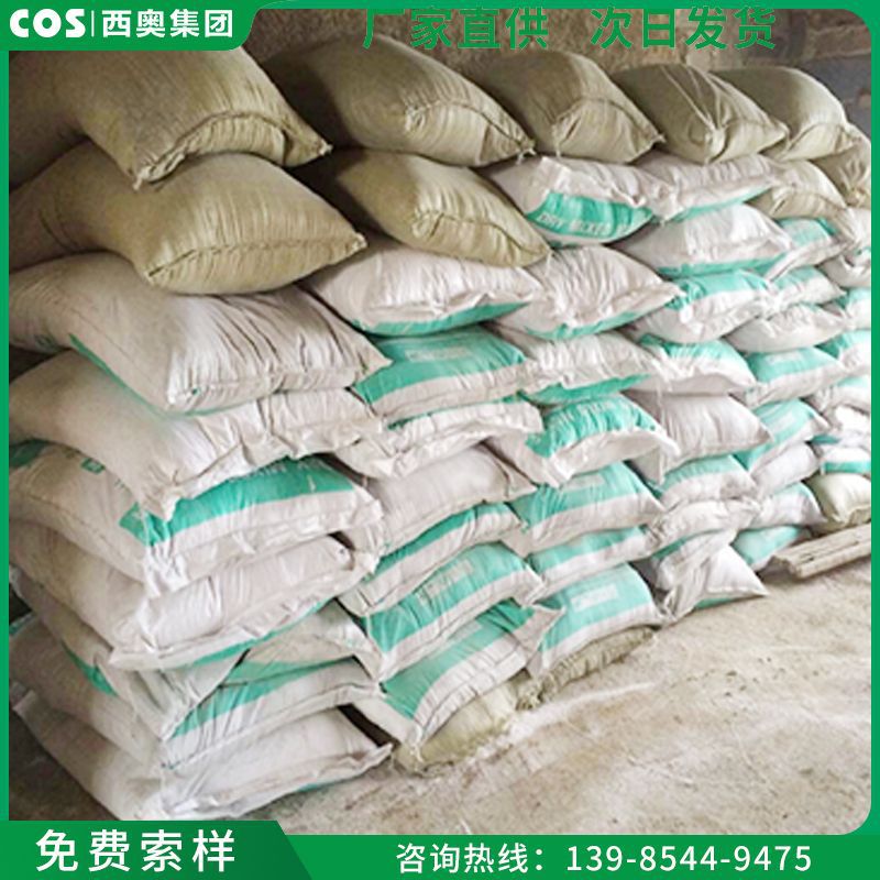 石膏砂浆  脱硫石膏基砂浆 石膏抹灰砂浆价格