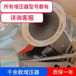 Yushong minik avtomobili şarj cihazı turbokompressor quraşdırması HOLSET kartric mühərriki turbokompressor quraşdırması