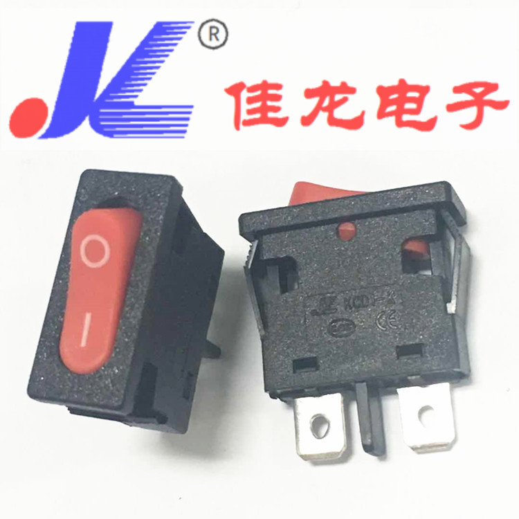 供应电吹风佳龙电子防水童车船型开关电瓶车开关KCD1-110A
