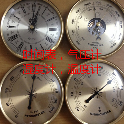 130mm thermometer Hygrometer Barometric pressure The meter Same item gift time clocks and watches Set Arts and Crafts