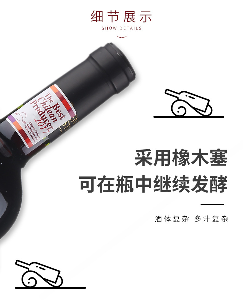 红酒 一件代发