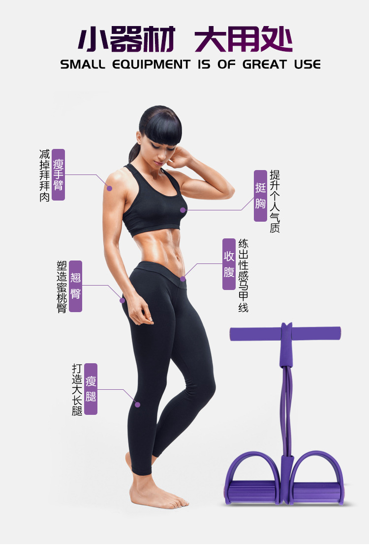 Pedal Tensioner Weight Loss Slim Belly Fitness Equipment display picture 3