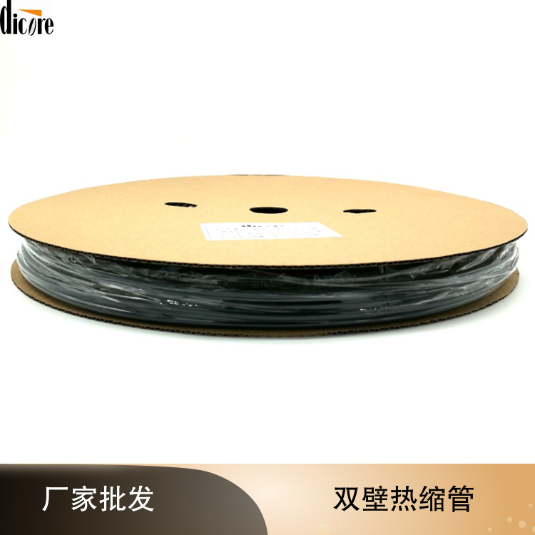 防水双壁热缩管 3倍收缩 φ4.8mm 带胶热缩套管 绝缘密封热缩套管