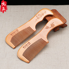 Manufacturer supplies peach wood combs, gift combs, carved wood combs, portable makeup combs