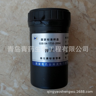 K⛘�׼��Һ ��Һ1000ppm 50ml ������ɫ���ن�Ԫ�ؘ�׼��Һ