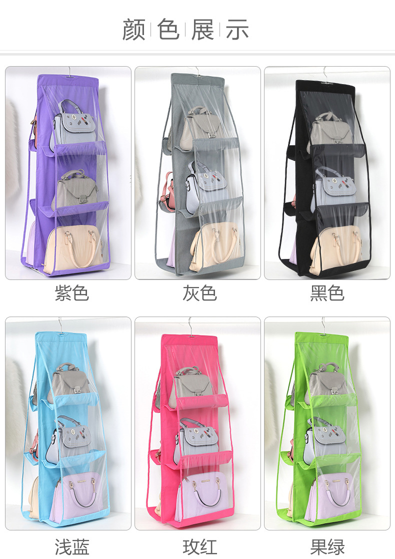 Double-sided six-layer bag hanging bag n...