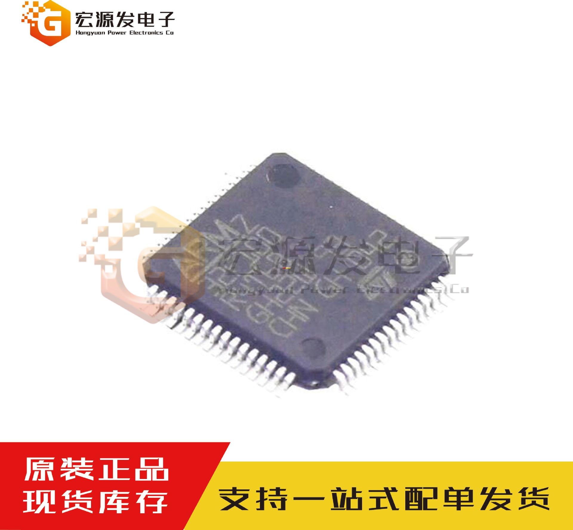 STM32F100R4T6B ARM微控制芯片 32位 LQPF-48 嵌入式 ST 單片機 
