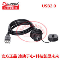 USB2.0尲bˮĸ^pWڹĸLBӾ