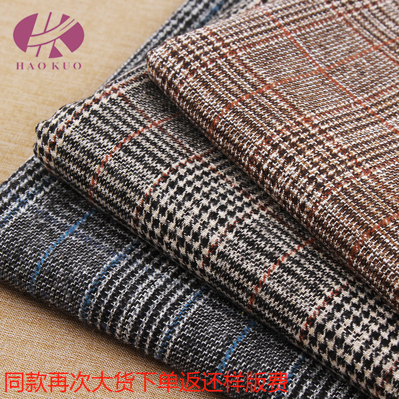 现货秋冬粗纺格子大衣呢  时装女装套装格子  布箱包鞋帽毛呢面料|ms