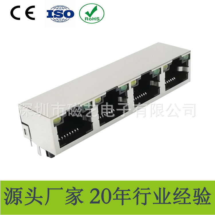 RJ-104Z04K网络插座 无滤波器LED灯卧式8P8C网口母90度RJ45连接器