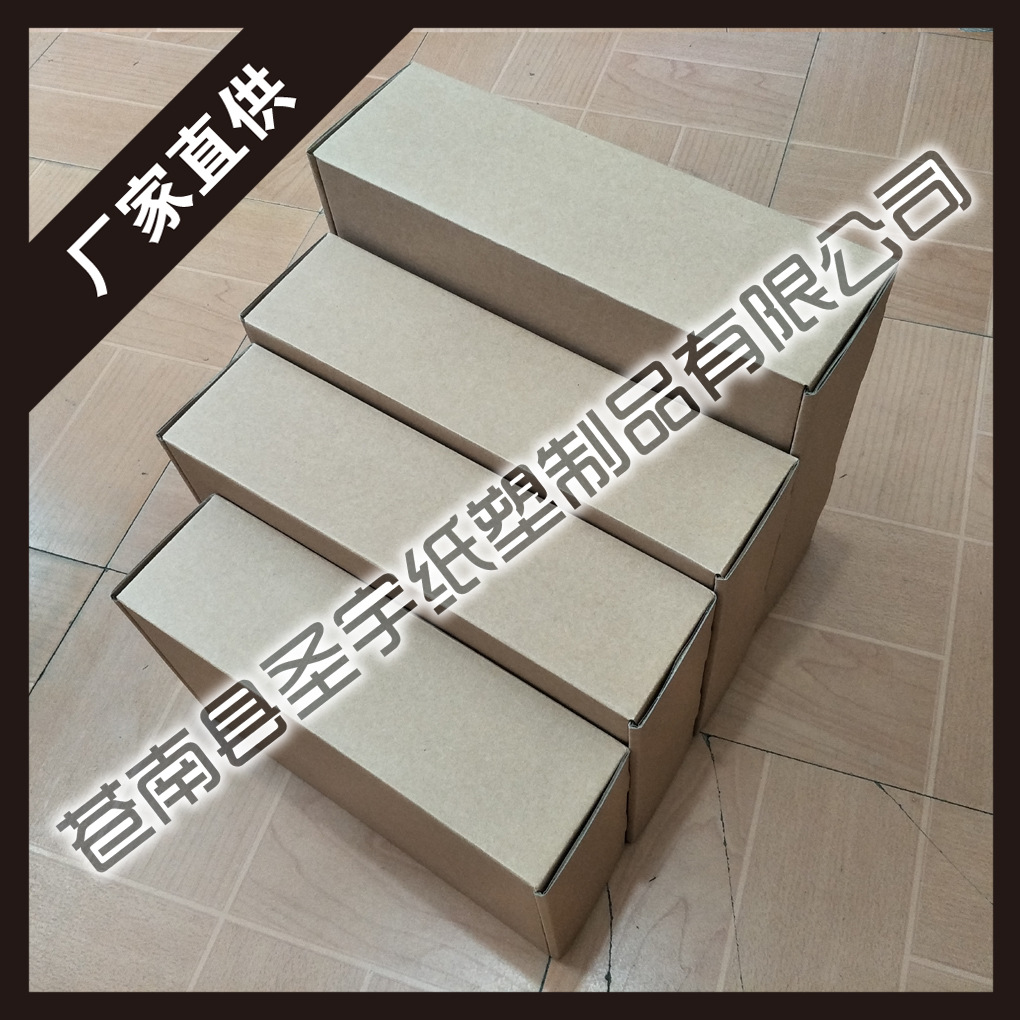 SYFJH002牛皮纸飞机盒6.jpg