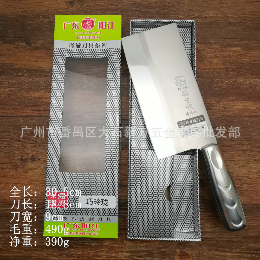 517盒刀 (8)_副本.jpg