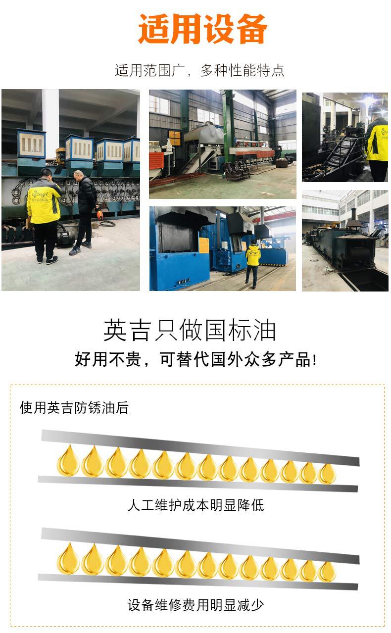 供应热处理淬火用油快速光亮淬火油真空热处理冷却淬透性好不开裂