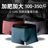 XL Men&#39;s underwear modal Underwear man printing Corners shorts Pants leisure time Boxer wholesale
