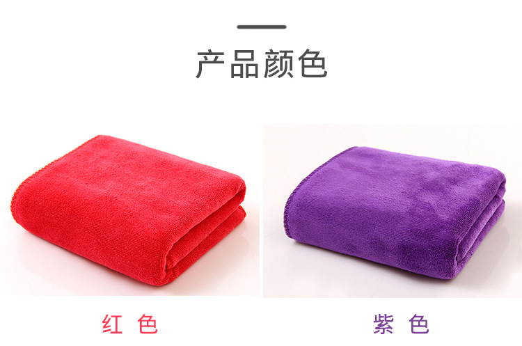 洗车毛巾40-60_05