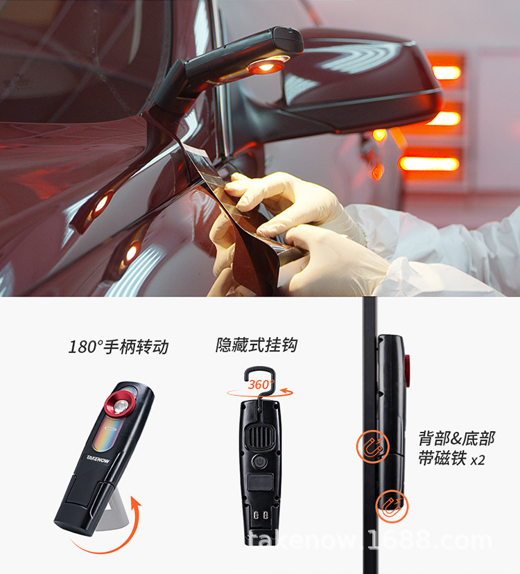 TAKENOW Tielang WL4111S grain repair lamp car beauty polishing grain catching lamp multi-color temperature paint lamp auto repair lamp