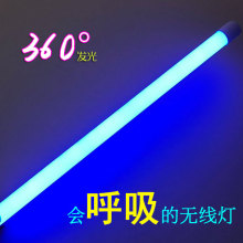 呼吸充电灯管t8补光舞台影视舞蹈室无线棒管移动直播拍摄霓虹彩色