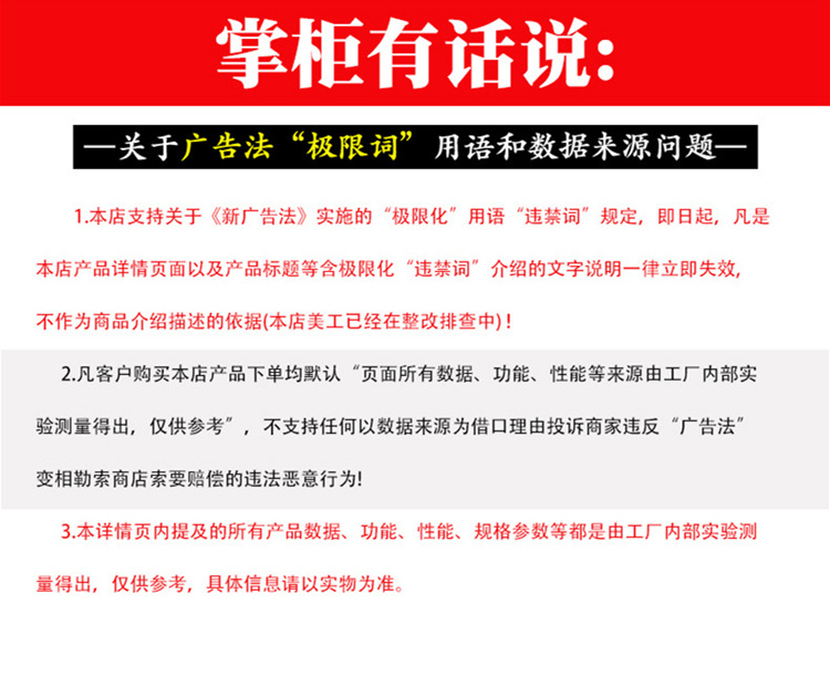 O1CN01cFbJB71aTBQorYyQO_!!9936