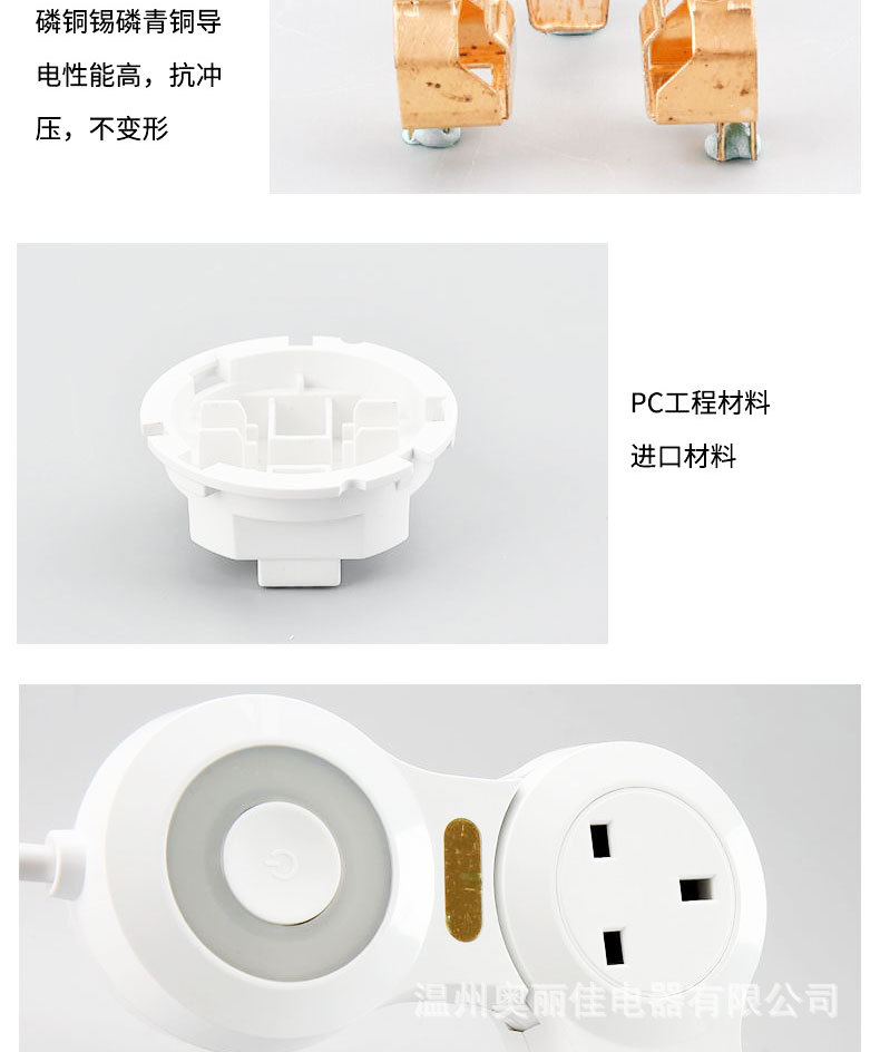 多功能详情 (17).jpg