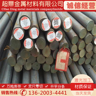 �A��и�42crmo��ĥ�40cr����45#̼�AQ345�ͺϽ��20#ĥ���Ԫ�