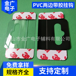 ���V����͸��PVC��߅���z���h ��ɫ�ʺ���ճ�z�� �Ӻ�PVC���ϒ��h