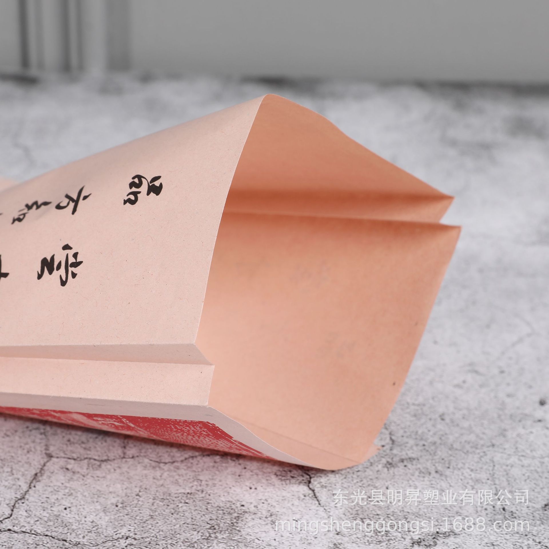 牛皮纸淋膜防油纸袋