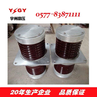 供应CMWW-20/180  CMW-20/180高压母线穿墙套管
